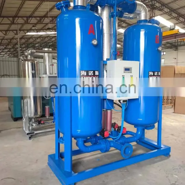 High-quality Adsorption Air-cooled Water-cooled Compression Dryer photo-4
