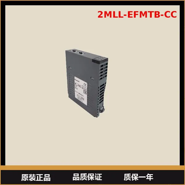 Digital output card 2MLL-EFMTB-CC controller base plate module DCS
