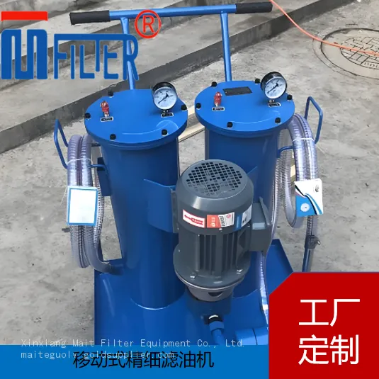 SLUC Double‑barrel Oil Filter Cart, Two‑stage Series‑filtration for High‑precision Oil Purification photo-2