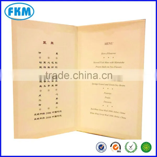 Restaurant Menu Maker photo-2