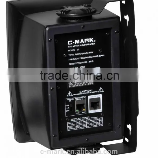 C-MARK EOE Sound System for High Quality Background Music photo-2