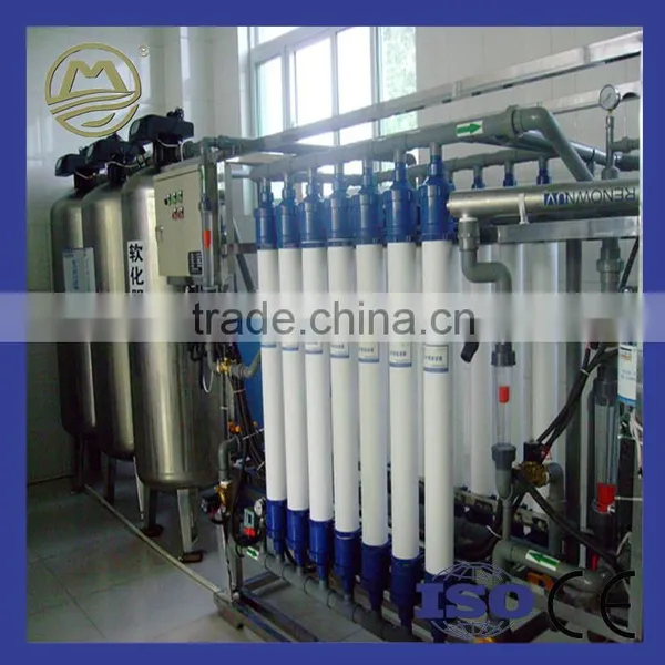 4000L/H Water Filter Machine Water Ultrafiltration Machine photo-4