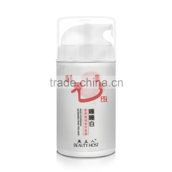 Blue Rose Nourishing Hydrating Essential Oil Sleeping Whitening Mask photo-2