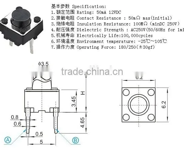 KFC-A06-HP 2 Pin Tact Switch,6*6*H Tact Switch^ photo-3