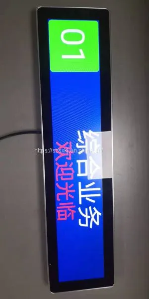 Strip Liquid Crystal Display photo-2