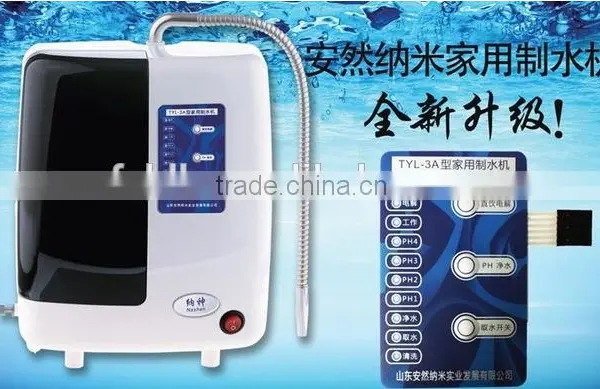 Nano Hot and Cold Eletctic Water Purifiers photo-2