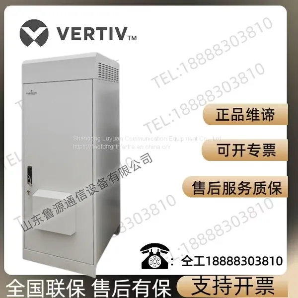 Viti EPC48200/3000-HB41 Outdoor 5G Communication Power Supply Cabinet 48v200A photo-3