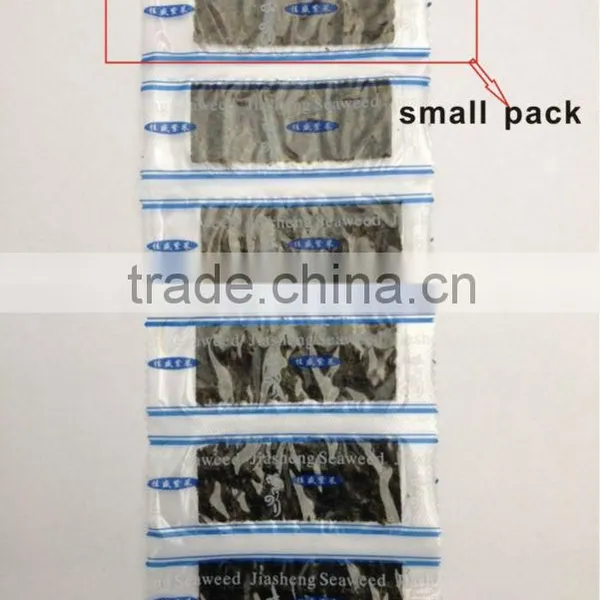 100 Small Pack Healthy Food Seasoned Seaweed Snack photo-6