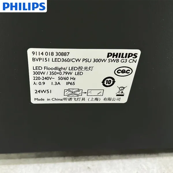 PHILIPS BVP151 SmartBright G3 LED Floodlight photo-3