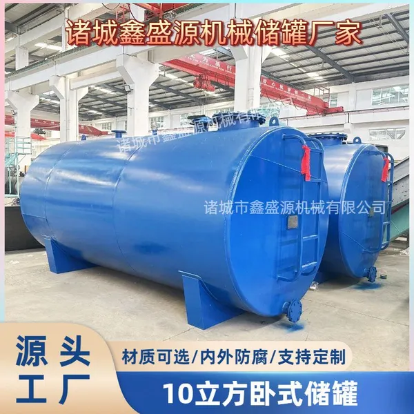SF Double-Layer Underground Carbon Steel Anti-Corrosion Diesel Storage Tank, 10-Ton Capacity photo-5