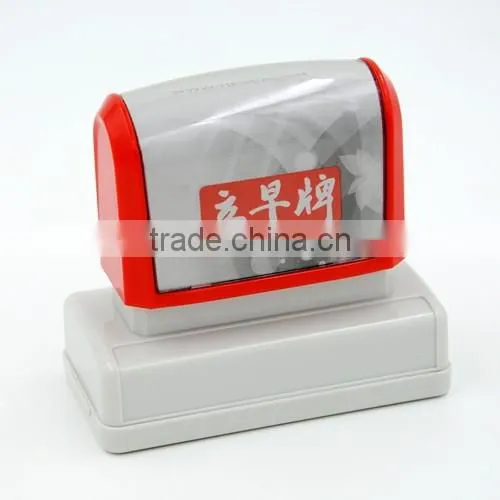 Stamp Li Early-photo Series of 3267