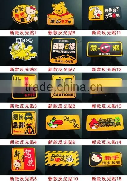 Refletive Funny Car Stickers,car Decoration Sticker photo-2