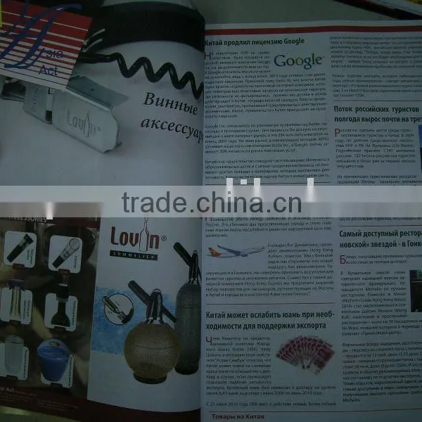 Wine Accessories