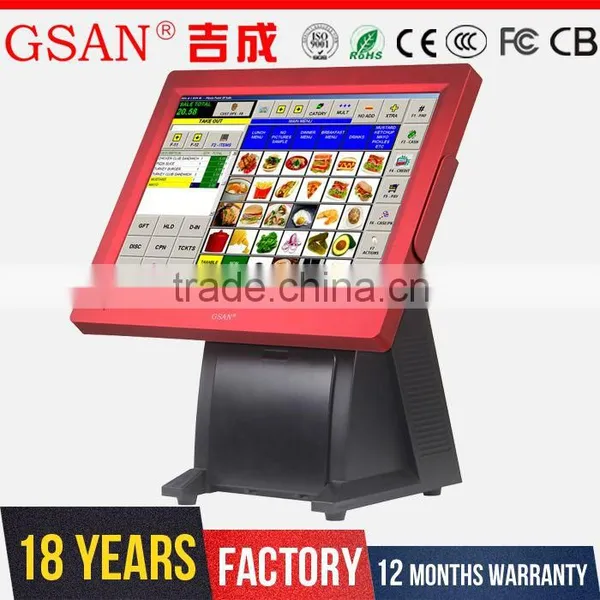 GS-T3 2016 New Model 15 Inch Touch Screen All in One Pos System Quality Choice photo-4