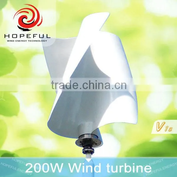 200w Mini Wind Turbine Vertical Axis Wind Turbine Generators