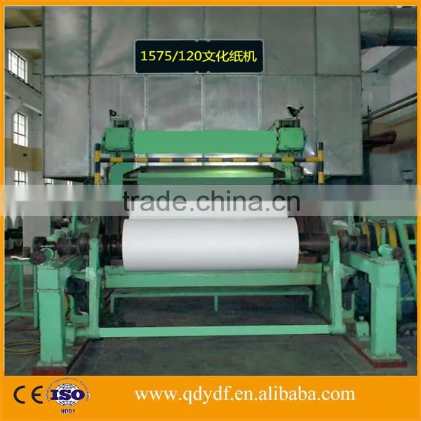 ZYDF 1575 Type Cultural Paper,office Copy Paper Making Machine
