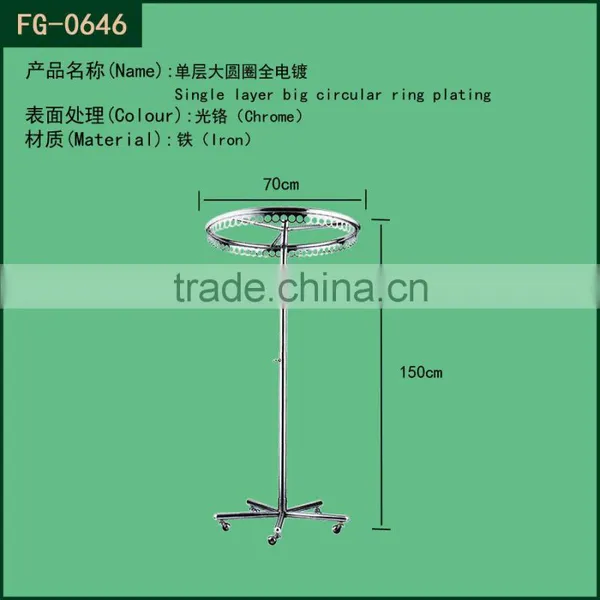 Rotating Clothes Rack ,circle Metal Clothing Rack for Shop