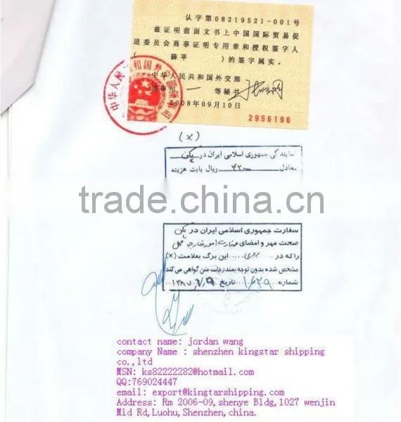 Mudanjiang Import/Export Customs Electronics and Certificate of Origin photo-2