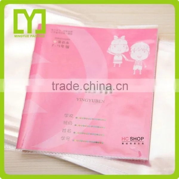 2015alibaba China Plastic High Quality Free Samples Wholesale Cheapest Clear Plastic Book Cover photo-4