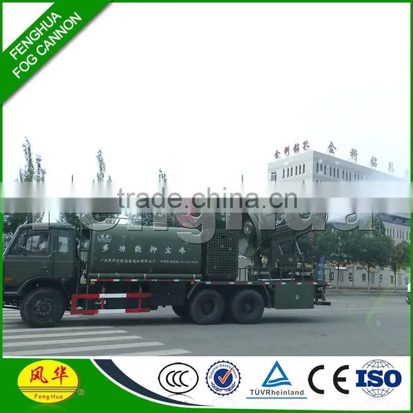 Feng Hua DS-150 Water Fog Dust Suppression System Airborne Disinfectant Machine photo-3