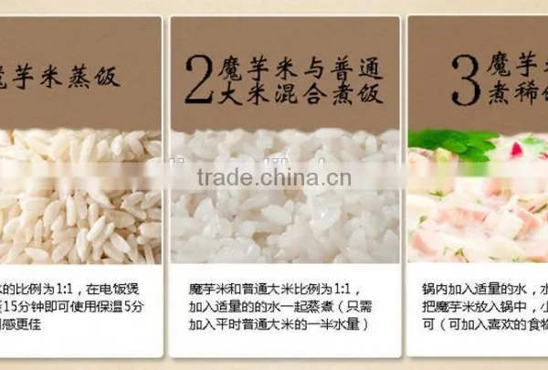 Rice Supplier Healthcare Product Made in China