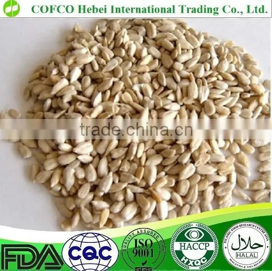 Bakery Grade Sunflower Kernels