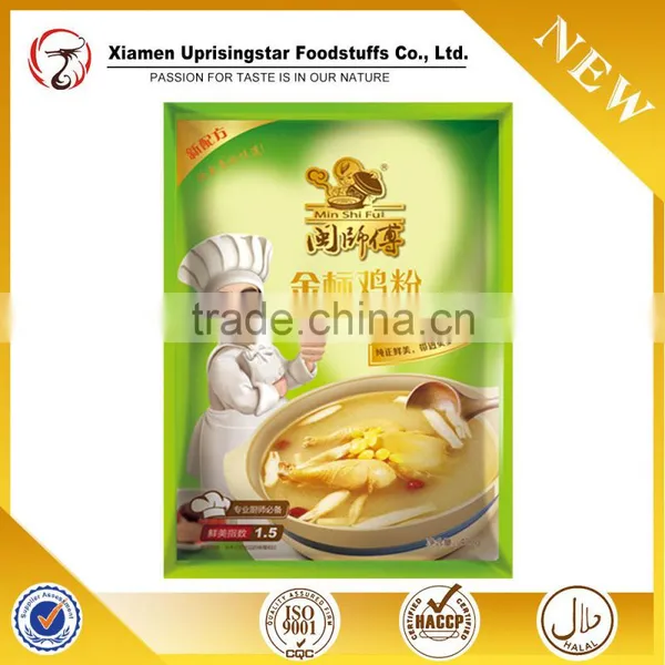 Chicken Flavor Bouillon Seasoning Powder