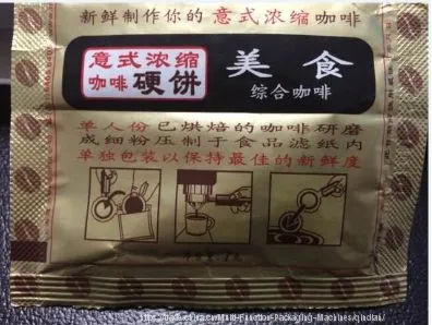 Filter Paper Bag Coffee Pod Enveloped Packing Machine photo-2