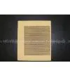 WEISH-HT8 Infrared Ceramic Plate 147