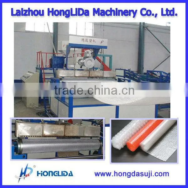 Air Bubble Film Making Machine