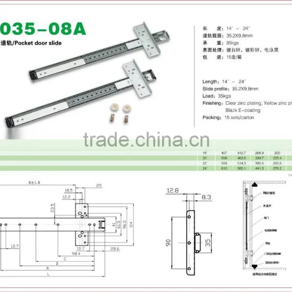 Concealed Pocket Door Slide Rail 1035-08A photo-2