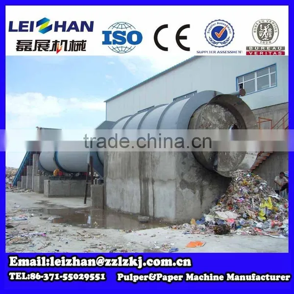 Equipment for Paper Making Production Line Drum Pulper photo-4