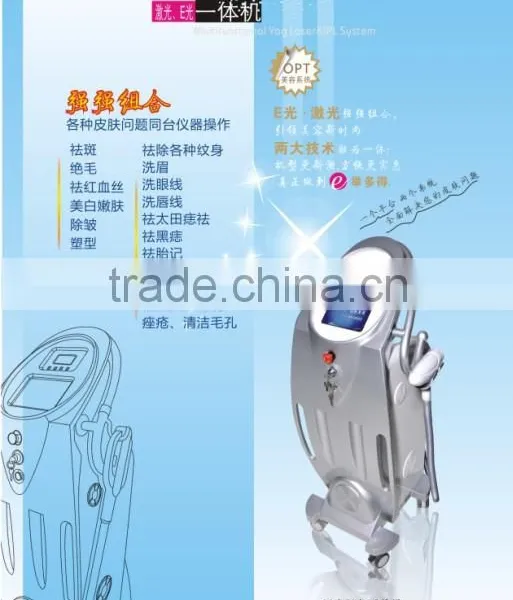Skin Rejuvenation Improve Flexibility IPL RF Lips Hair Hair Removal Removal Laser Beauty Equipment Remove Diseased Telangiectasis Breast Lifting Up photo-5