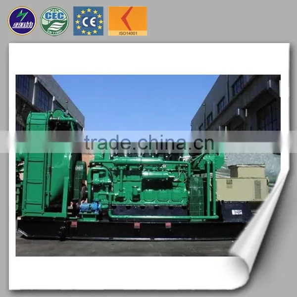 Manufacture Supply 400-600KW /1mw/3mw/5mw Electric Methane Coke Oven Gas Generator CE Approved Hot Sale PRICE photo-2