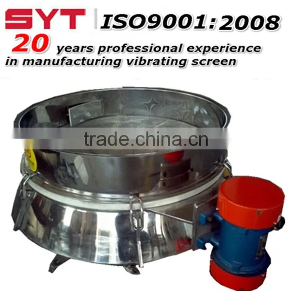 Granular Powder Vibrating Screen photo-2