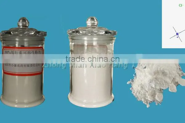 High Quality Chlormequat Chloride 98%TC , Fertilizer Additive Chlormequat Cas 999-81-5 Supplied by Top Factory in China photo-2