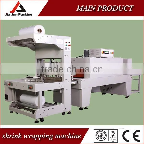 Good Quality Automatic Shrink Wrapping Machine photo-4