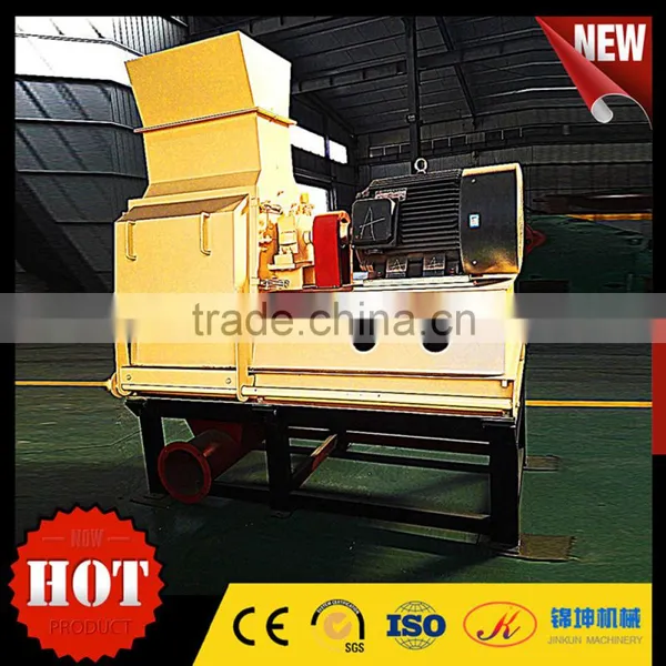 wood sawdust crusher machine/hammer mill