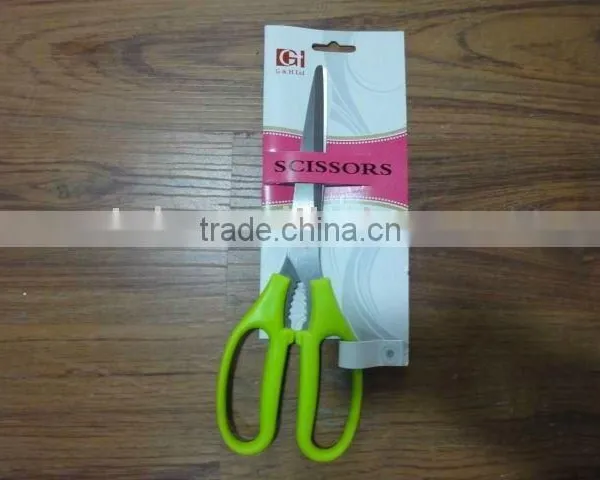 Household Scissors