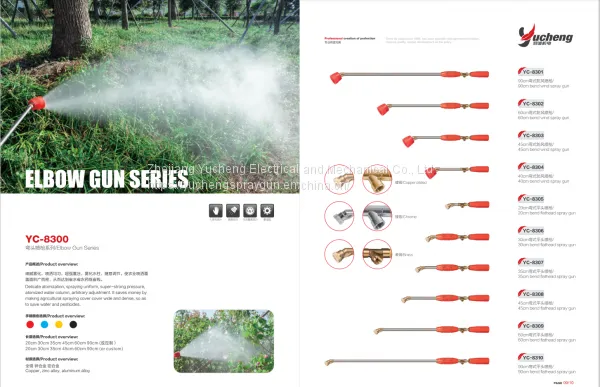 Agricultural Spray Gun: YC-8300