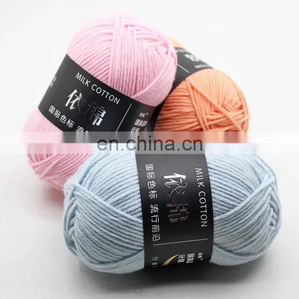 Soft Milk Crochet Cotton Knitting Yarn Baby Yarn Knitting Wool Thick Yarn