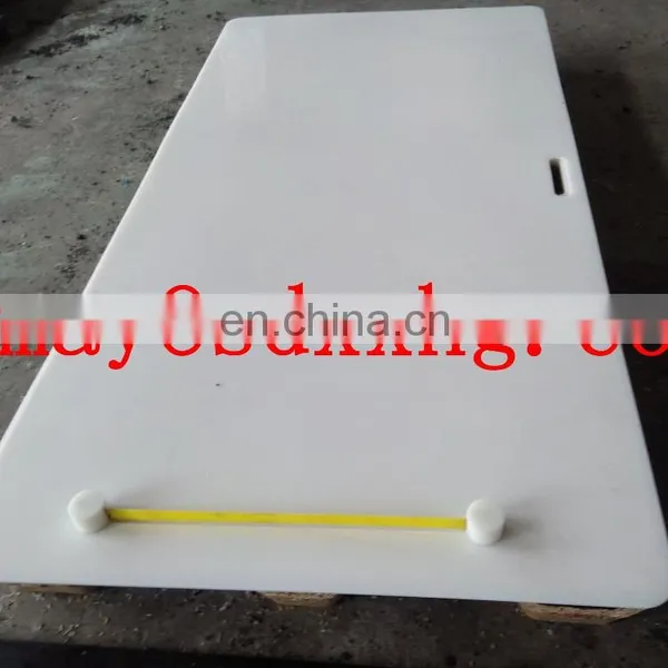 Self Lubricating High Wear Resisting Hdpe Polyethylene Shooting Pad photo-3