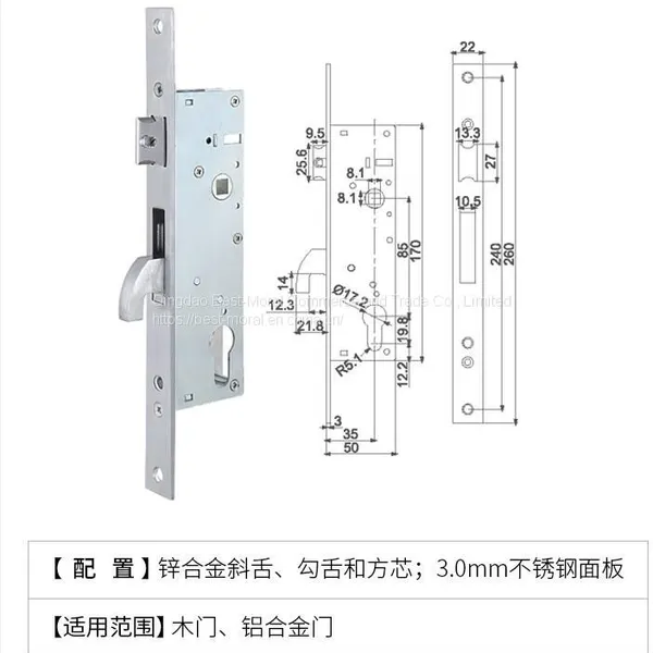 Single Hook Latch Mortise Door Lock 3585mm photo-5