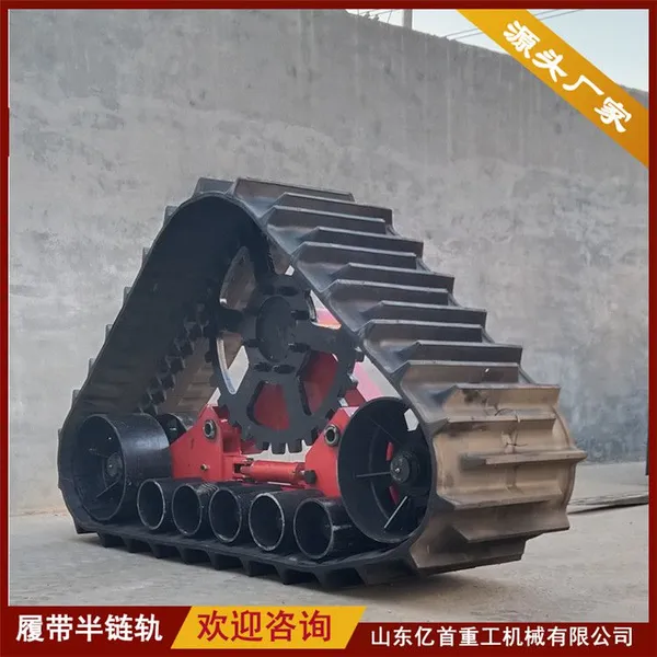 The Customized Quality of Rubber Track Half Chain Track is Reliable photo-2