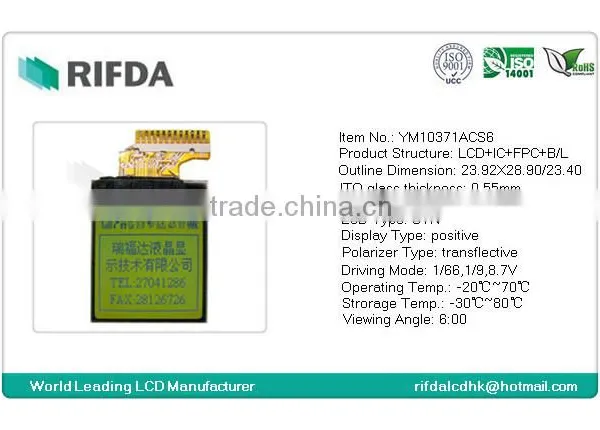 Shenzhen Mobile Phone Monochrome Lcd Display photo-2