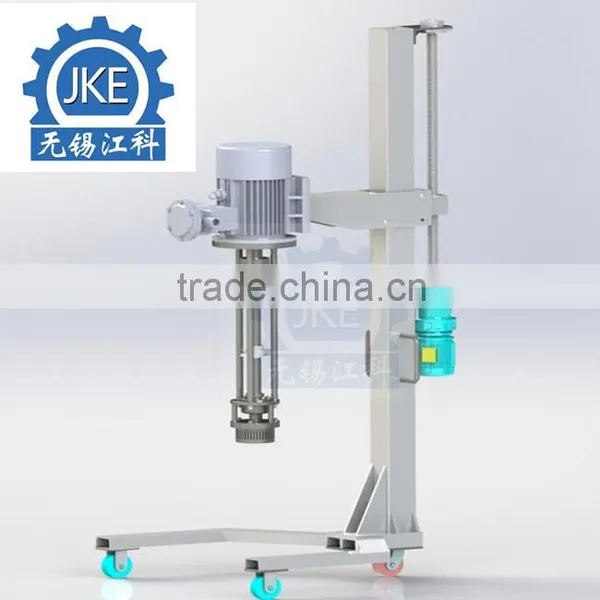 HM High Shearing Dispersing Machine Chemical Paint Mixing Equipment photo-2