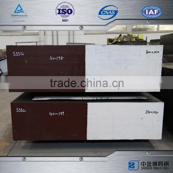 NAK80 Plastic Mould Steel Tool Steel