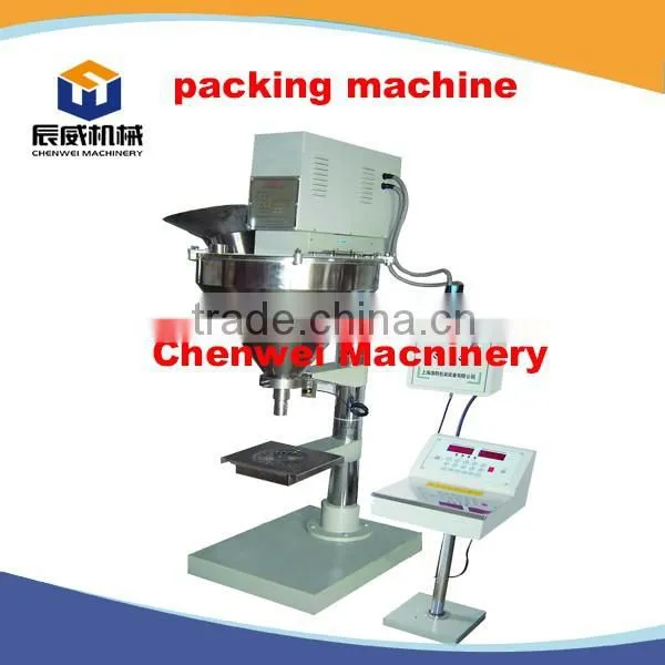 Full Automatic High Speed Packing Machine photo-5