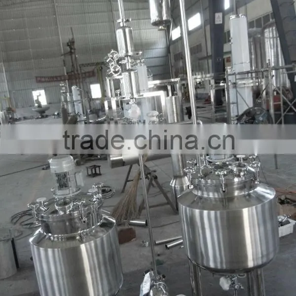 50L Inject & Medicine Water Blending Tank & System
