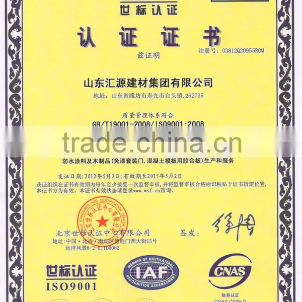 Factory: Bitumen Waterproof Roofing Primer photo-6